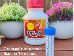 Стармайт 5 мл от клеща (ручная фасовка)