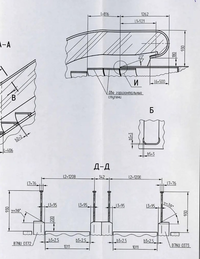 Ролик 70 x 25 x 20 6204