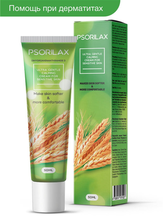 Psorilax - ультра-мягкий успокаивающий крем для чувствительной кожи