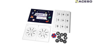 Сундучок психолога-дефектолога "Антошка"