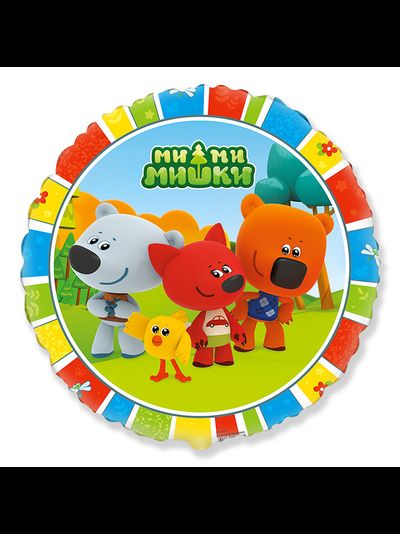 Фольгированный круг "Ми Ми Мишки " 45 см