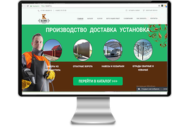 Сайт услуг компании по производству и продаже металлоизделий 