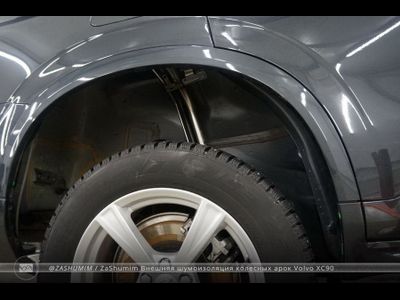 Шумоизоляция колесных арок автомобиля