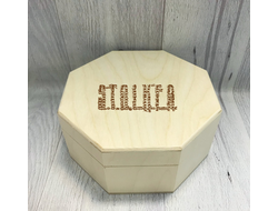 Шкатулка Stalker/ Сталкер с гравировкой №15