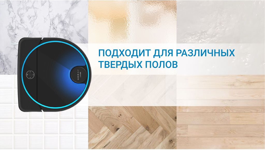 робот hobot legee 7