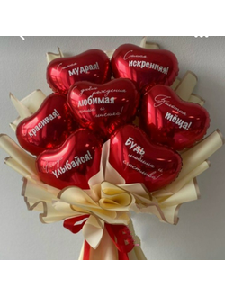 Крафт букет "Сердце"