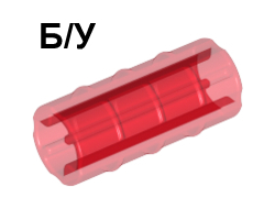 ! Б/У - Technic, Axle Connector 2L Ridged with x Hole x Orientation, Trans-Red (6538b / 4163625) - Б/У