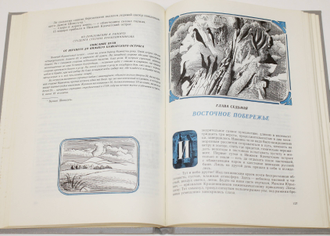 Миксон И. Л. Человек который…. Историческая повесть. Л.: Детская литература. 1989г.