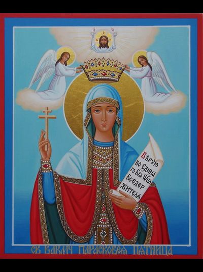Парасковея (Параскева) Пятница, святая великомученица. Рукописная икона 13Х16см.