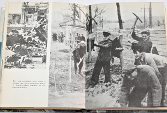 Еременко А., Подыма К. Именем России нареченный. М.: Советская Россия. 1988г.