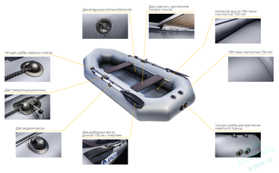 Лодка ПВХ Мастер Лодок Apache Гребная 260 Графит