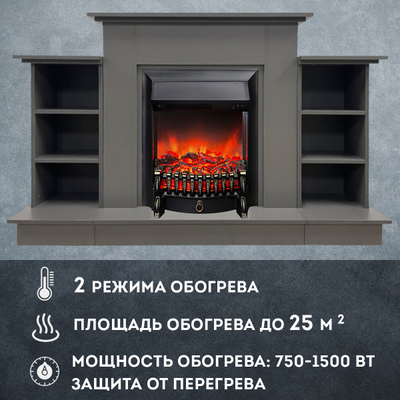 электрокамин