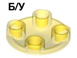 ! Б/У - Plate, Round 2 x 2 with Rounded Bottom (Boat Stud), Trans-Yellow (2654 / 4199304 / 4214760 / 4278415 / 6171728) - Б/У