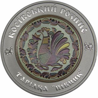 5 гривен Косовская роспись, цветная печать. Украина, 2017 год