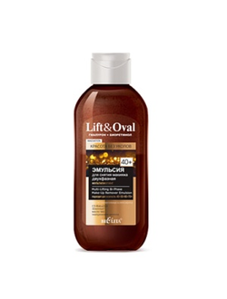 Белита Lift & Oval 40+ Эмульсия для снятия макияжа Двухфазная