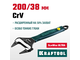 Разводной ключ KRAFTOOL SlimWide-S 200 / 38 мм (27263-20)