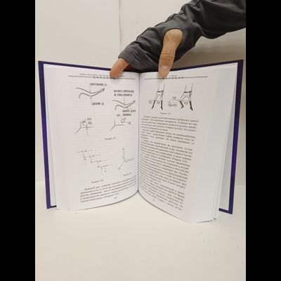 Лгало... и Подлыгало. Ведь и наш Бог не убог, или Кое-что о казачьем Спасе. Том 7.