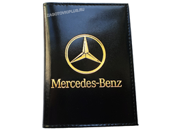 Кожаная обложка для авто документов с логотипом авто