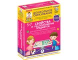 4640008175117 Готовимся к школе: СВОЙСТВА И РАСПОЛОЖЕНИЕ ПРЕДМЕТОВ Для интерактивных столов (ФГОС ДО) 5 – 7 лет.