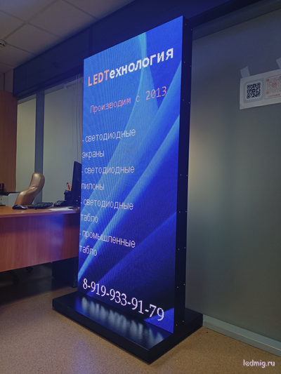 Светодиодный пилон (P5) 960x0,11x1,98m