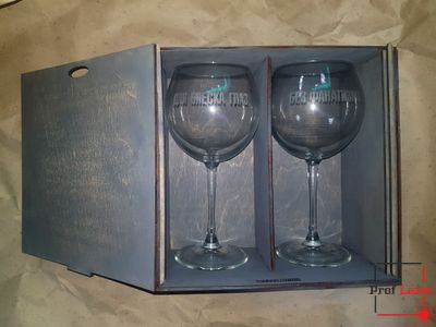 Набор винных бокалов с гравировкой в подарочной упаковке