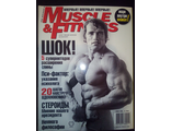 Журнал &quot;Muscle and Fitness&quot;  №4 - 2002