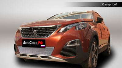 Premium защита радиатора для Peugeot 3008 (2017-2021)