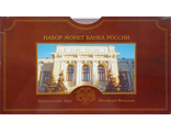 Годовой набор монет Банка России за 2002 год в буклете. СПМД. Россия, 2002 год