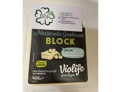 Сыр VioLife mozzarella BLOCK Моцарелла безбелковый