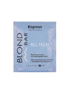 KAPOUS BLOND BAR Обесцвечивающий порошок All tech с антижёлтым эффектом
