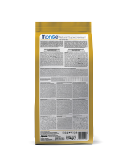 Корм Monge (Монж) для взрослых собак всех пород с курицей 2,5 кг