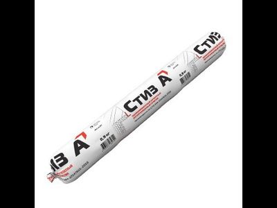 Герметик оконный Стиз А файл пакет 0,9 кг