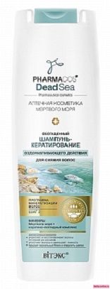 Витекс Pharmacos Dead Sea Обогащенный Шампунь-кератирование оздоравливающего действия для сияния волос, 400мл