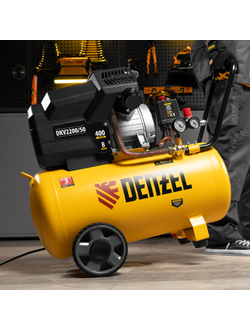 Компрессор воздушный DKV2200/50, Х-PRO 2.2 кВт, 400 л/мин, 50 л Denzel