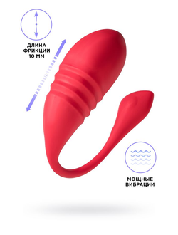 LE-35 Виброяйцо LOVENSE Vulse, силикон