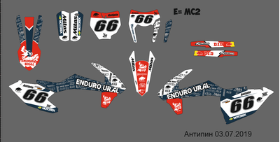 KTM 250 - 450 2016 2017 2018 #1394