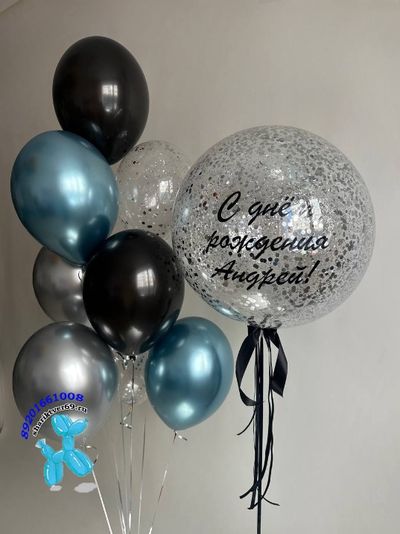 Набор шаров для мужчины № 19