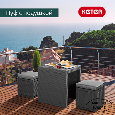 Пуфик Куб с подушкой