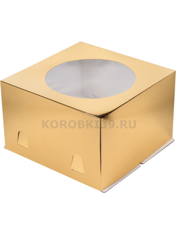 Коробка для торта с окном (золото), 300*300*190мм