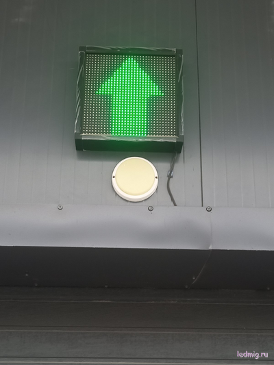 ЗНАК светодиодный въезд в паркинг