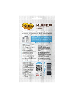 Лакомство Мнямс лакомые палочки для котят из индейки 3x5 г