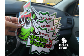 Изготовление наклеек. Стикеры