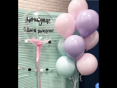 Сет воздушный № 26