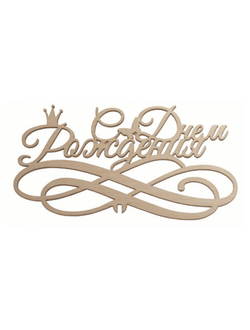 Топпер в ассортименте