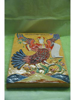 Райская птица Алконост