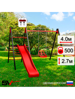 Уличные качели рама 3м +пластиковые качели со спинкой +комплект горка