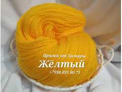 Акрил двухслойный. Цвет: Желтый. Вес 1 кг