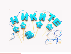 Детские пряники. Пряничные топперы на торт