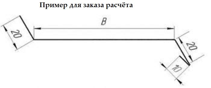 Отлив чертеж. Отлив 150мм чертеж. Отлив 160мм чертеж. Отлив оцинкованный 100мм чертеж. Отлив оконный белый 300мм схема