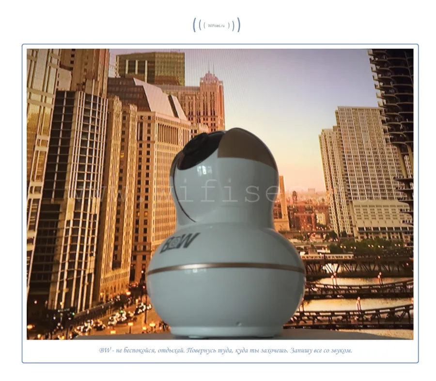 p2p WiFi видеокамера с поворотным механизмом и встроенным видеорегистратором. DE-WDWG